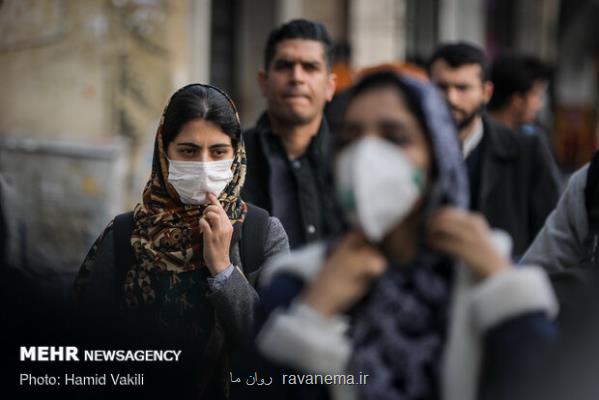 هوای آلوده برای کدام بیماران خطرناک است در خانه بمانید!