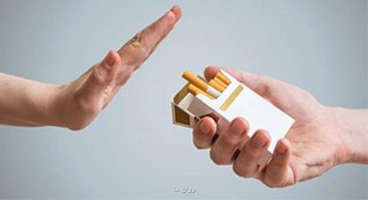انتشار رسانه های آموزشی هفته ملی بدون دخانیات 1400