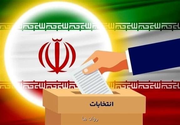 چكیده پروتكلهای بهداشتی برگزاری انتخابات