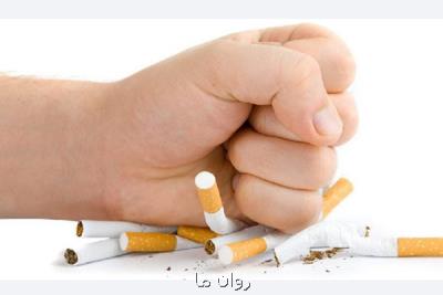 دستورالعمل طرح درمان وابستگی به دخانیات ابلاغ گردید