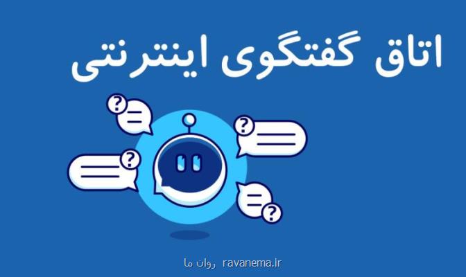 ناز چت بهترین چتروم ایرانی