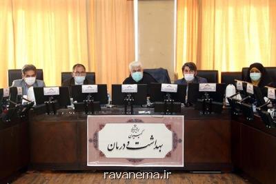 گزارش حادثه مركز درمانی سینا  اطهر نهایی شد