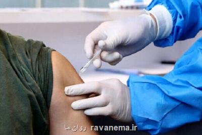 واکسیناسیون در تمامی استانها شبانه روزی می شود