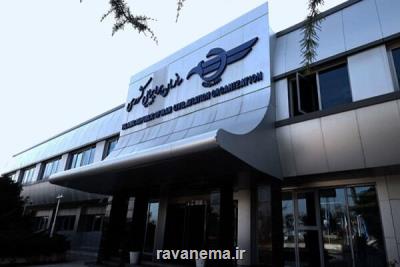 ۲۲ پزشک دوره طب هوایی دیدند