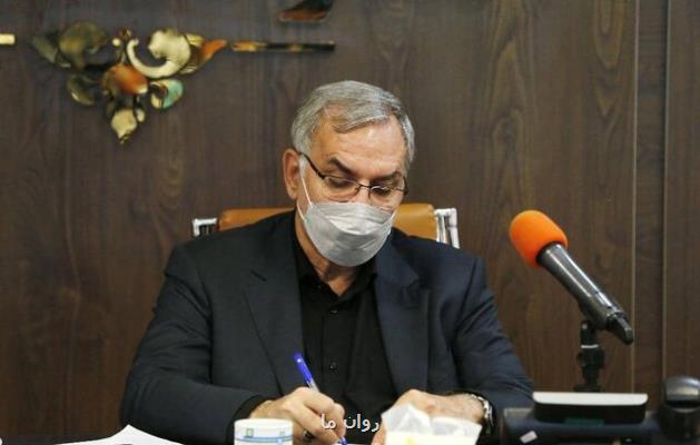 پیام تبریک وزیر بهداشت به مناسبت فرا رسیدن سال ۱۴۰۱