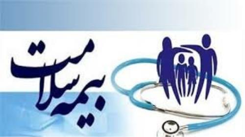 امکان بیمه درمان سه ماهه مجانی برای ایرانی ها فاقد بیمه