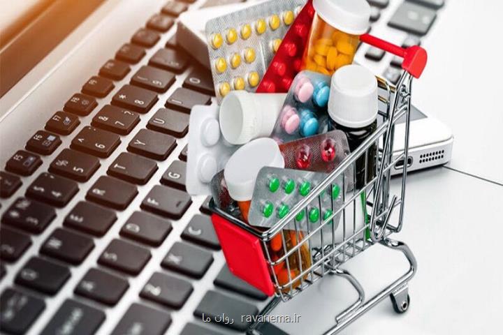 ضوابط جدید فروش اینترنتی دارو بزودی ابلاغ می ‎شود