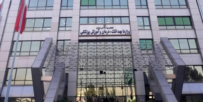 مجانی بودن تمامی خدمات درمانی برای مجروحان حملات رژیم صهیونیستی