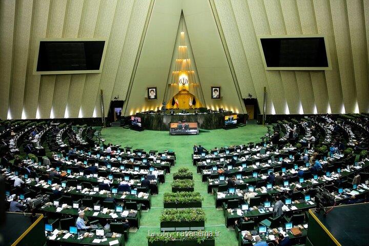 تقدیر مجلس از حماسه آفرینی کادر بهداشت و درمان در جنگ ۱۲ روزه