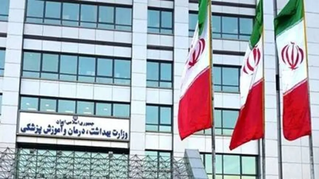تمام ظرفیتهای سیستم سلامت کشور در حالت آماده باش کامل است