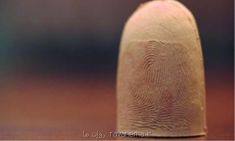 ساخت انگشت جعلی برای حفاظت از هویت