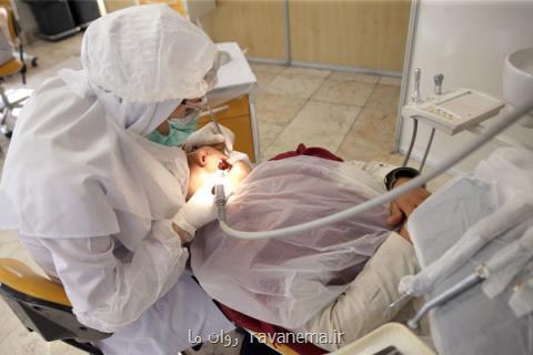 دندانپزشكان داوطلبانه به موسسه محك می آیند