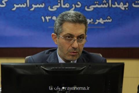 ساماندهی خدمات ناباروری، تدوین آیین نامه بیماران خاص