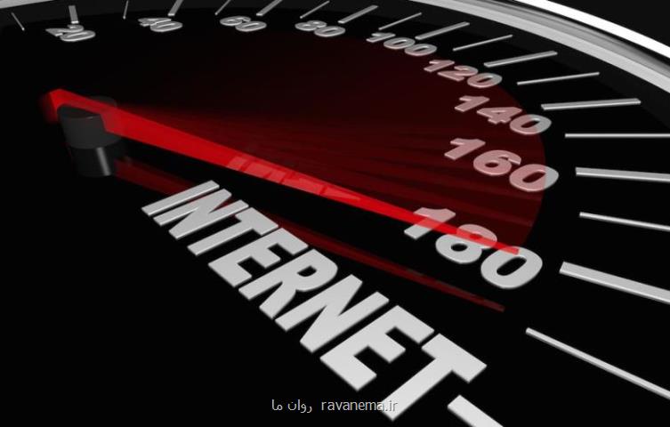 علتهای كاهش سرعت اینترنت