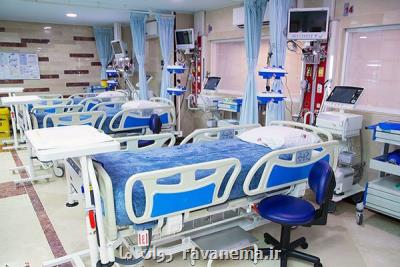 اشغال تخت های مراقبت های ویژه در بیمارستان های دولتی