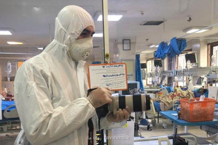 ببینید پوشش جالب عكاس بیماران قرنطینه كرونا كه اولین تصاویر از بیمارستان مسیح دانشوری را منتشر نمود