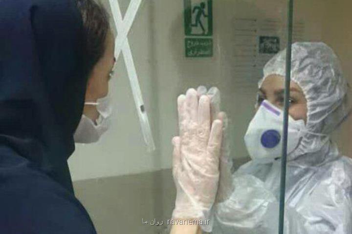 ببینید تصویر اثرگذار از دو پرستار زن در مرز بین قرنطینه و عادی بیمارستانی در كاشان
