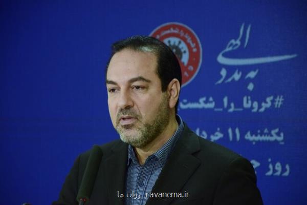 سطح پایه به ارائه خدمات نظام سلامت افزوده شد