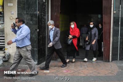 بدون ماسك از منزل خارج نشوید