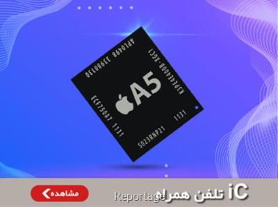 مای فون مركز تخصصی قطعات و ابزار آلات تعمیرات گوشی موبایل