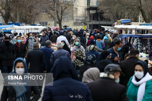 ۱۰۰۰ تومان بدهید تا از كرونا در امان بمانید!